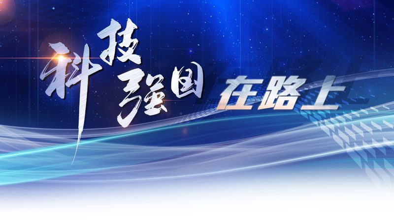 高新技术企业申报：材料清单背后的逻辑与准备要点
